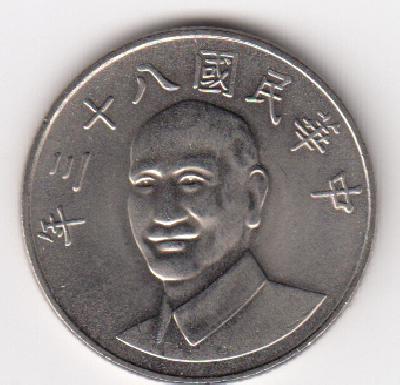 Beschrijving: 10 Yuan